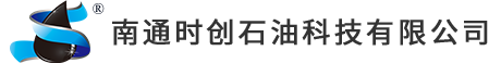 南通时创石油科技有限公司Logo